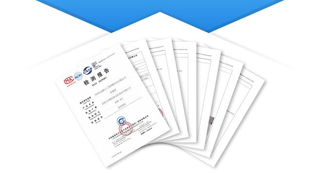 邁斯門禁可靠性檢測(cè)報(bào)告